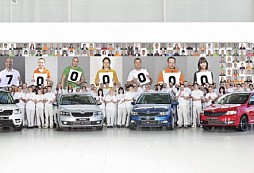 ŠKODA produces 17,000,000th vehicle 